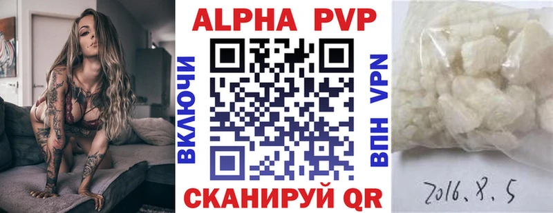 магазин продажи   Берёзовский  мега ссылки  A PVP кристаллы 