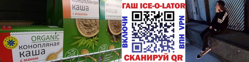 Печенье с ТГК конопля  Берёзовский 