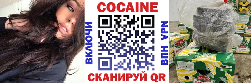 COCAIN Columbia Берёзовский