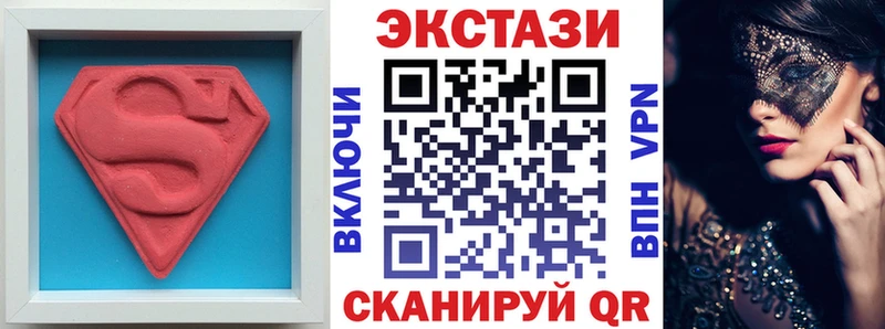 Экстази VHQ  даркнет сайт  Берёзовский 
