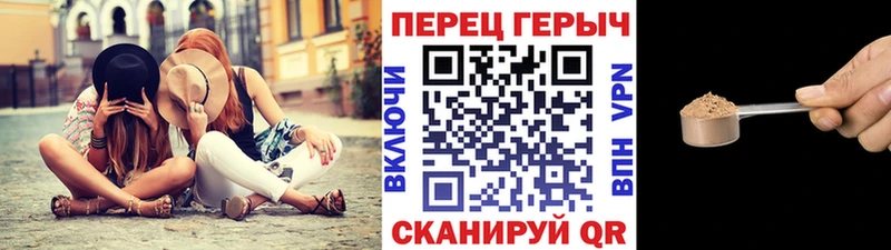 как найти закладки  Берёзовский  ГЕРОИН хмурый 