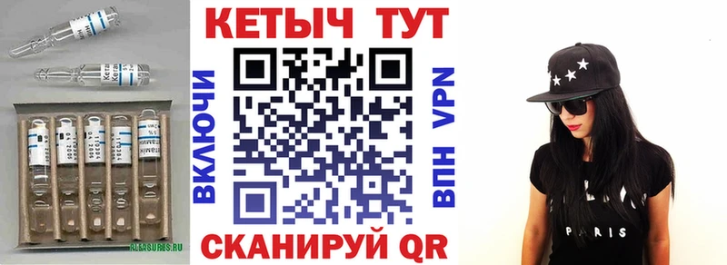 КЕТАМИН VHQ  Берёзовский 