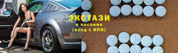 марки nbome Алексин