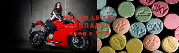 марки nbome Алексин