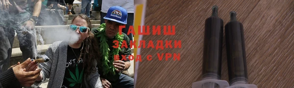 марки nbome Алексин