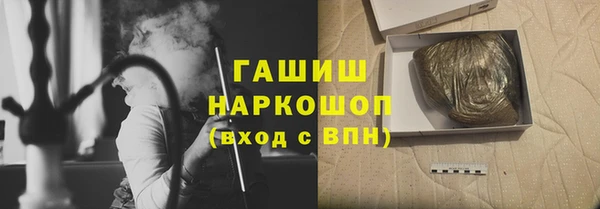 мефедрон VHQ Семёнов