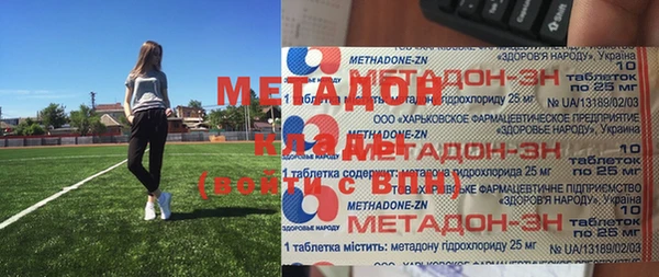 марки nbome Алексин