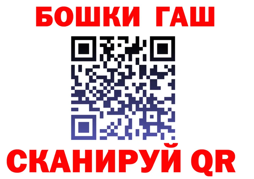 А ПВП СК КРИС зеркало площадка гидра Берёзовский