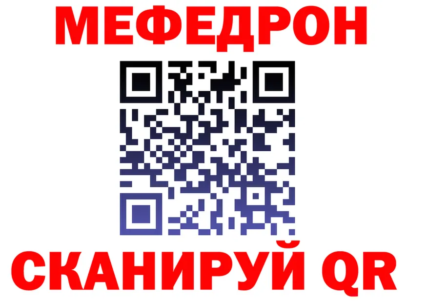 Купить закладку это состав Берёзовский