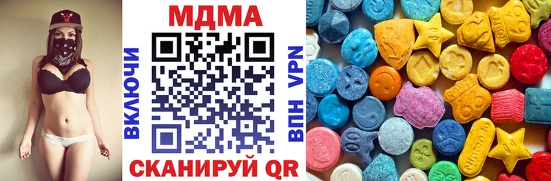 MDMA Molly  Берёзовский 