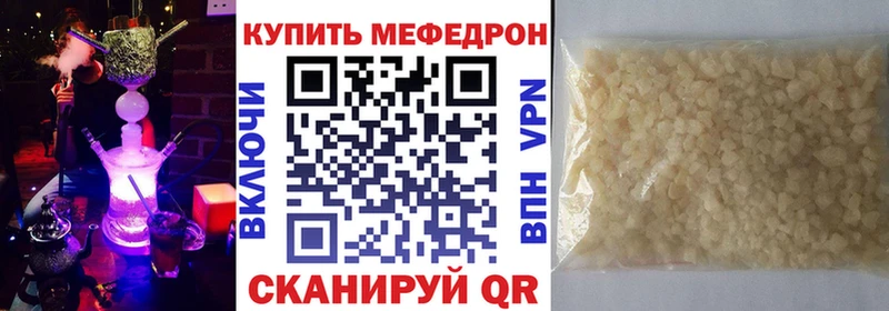цена   Берёзовский  Меф мука 