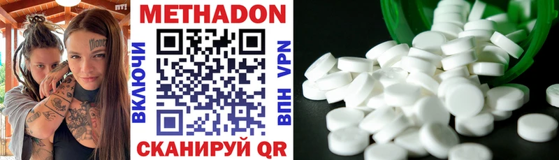 дарк нет какой сайт  Берёзовский  Метадон methadone 
