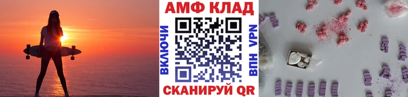 МЕТАМФЕТАМИН винт  Берёзовский 