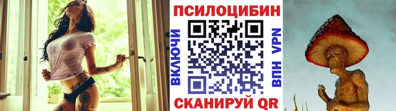 Галлюциногенные грибы прущие грибы  blacksprut онион  Берёзовский  как найти наркотики 